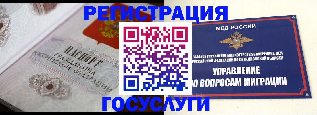 регистрация для дет. сада в Тосно