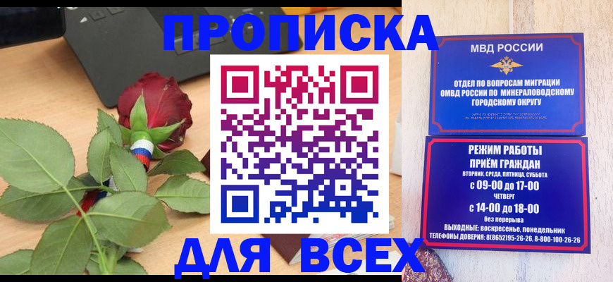 миграционный учет в Тосно
